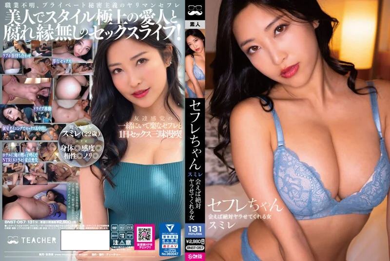 VXPLO后入墨尔本御姐